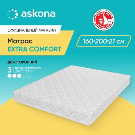 Матрас Askona Extra Comfort фото