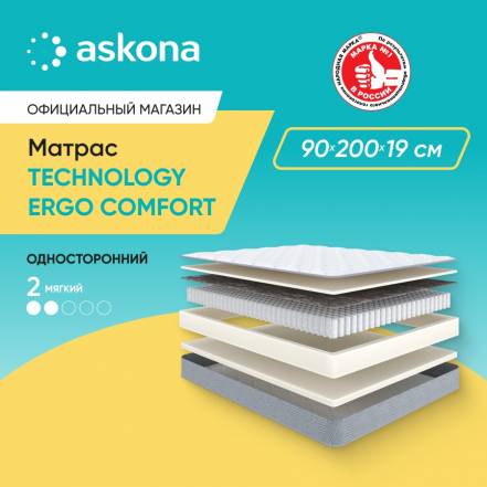 Матрас Askona Technology Ergo Comfort фото