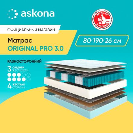 Матрас Аскона Original Pro 3 0 фото