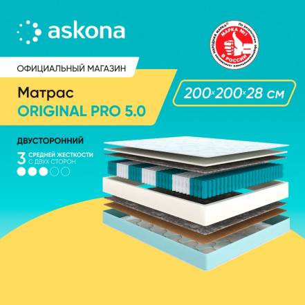 Матрас Аскона Original Pro 5 0 фото