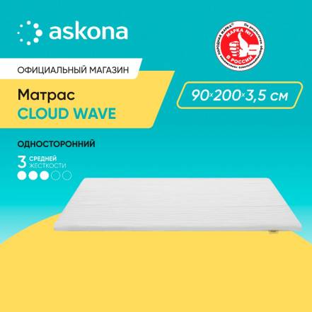 Матрас Askona Cloud Wave фото