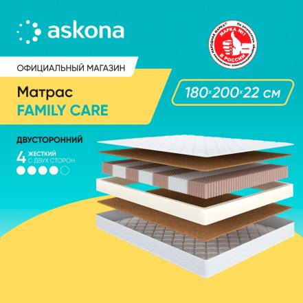 Матрас Аскона Family Care фото