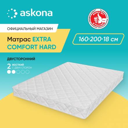 Матрас Askona Extra Comfort Hard фото