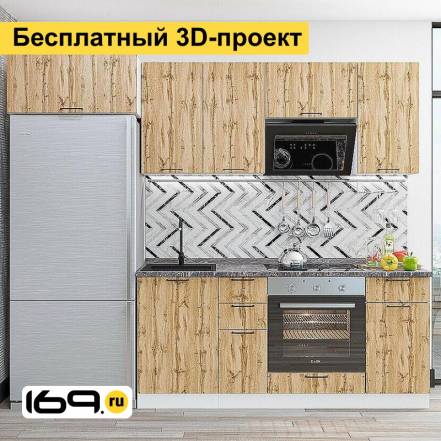 Кухня Флэт Wotan Oak 2S 2600 фото