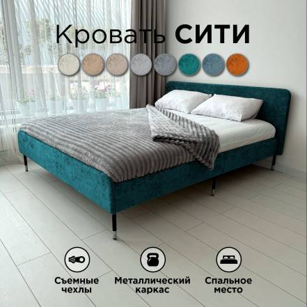 Кровать Redsofa Сити Ocean фото