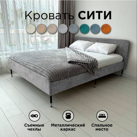 Кровать Redsofa Сити Ocean фото