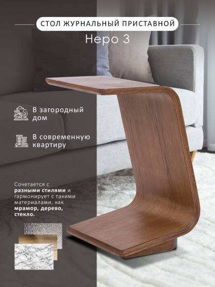 Стол Неро 3 photo Стол Неро 3 фото