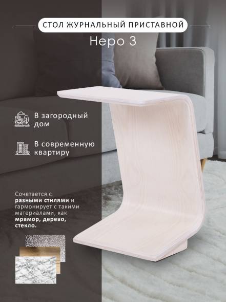 Стол Неро 3 фото