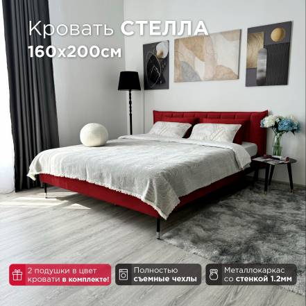 Кровать Redsofa Стелла Шайн фото