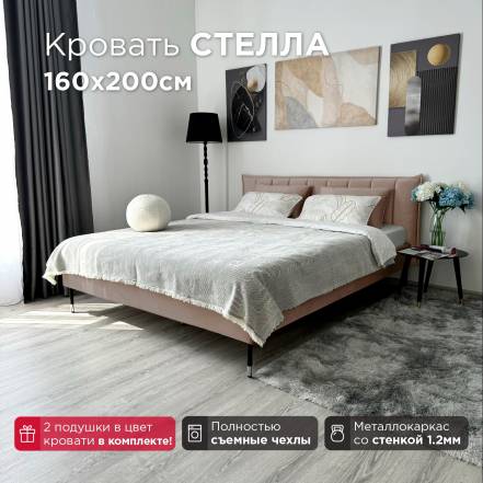 Кровать Redsofa Стелла Шайн фото