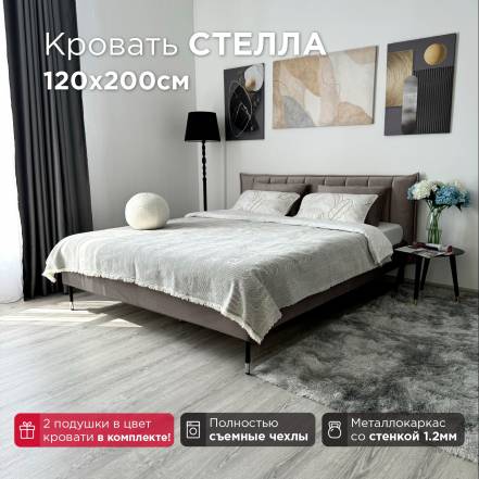 Кровать Redsofa Стелла Шайн фото