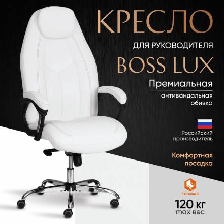 Кресло Руководителя Tetchair Boss Lux фото
