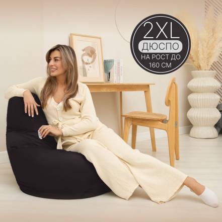 Кресло Мешок 2Xl Дюспо фото