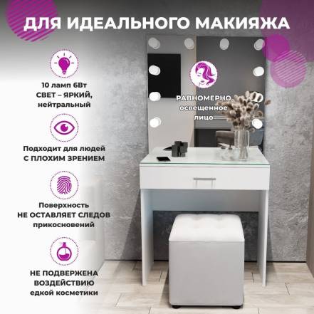 Столик Blackmirror174 Гс159 1 фото