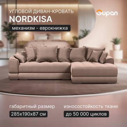 Диван Кровать Gupan Nordkisa Amigo Cocoa фото