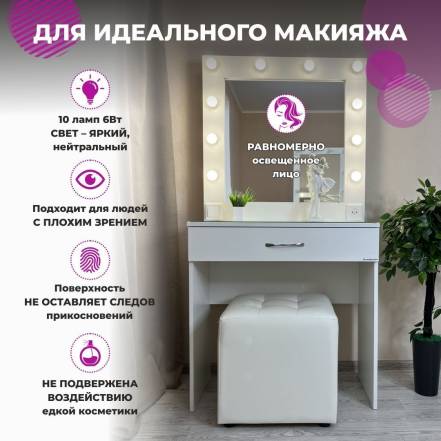 Столик Blackmirror174 Гс159 1 фото