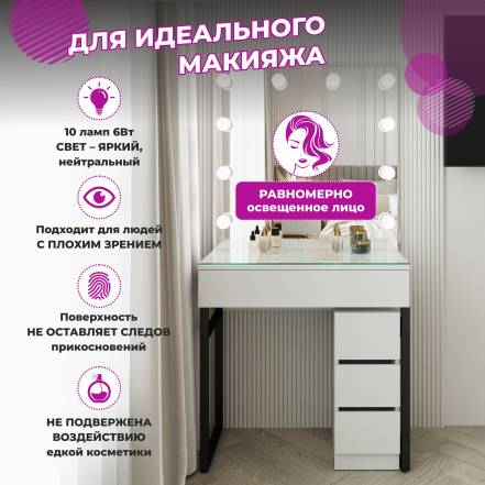 Столик Blackmirror174 Гс159 4 фото