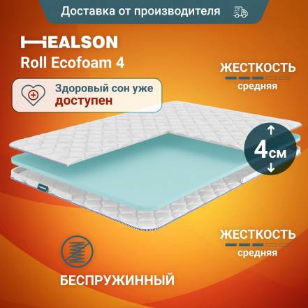 Матрас Анатомический Кровать Healson Roll 4 Balance фото