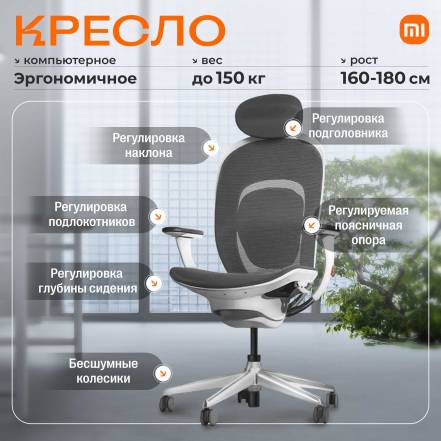 Кресло Ymi Rtgxy01Ym Chair фото