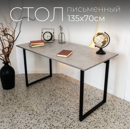 Стол Loftline Солито 1350 Чикаго фото