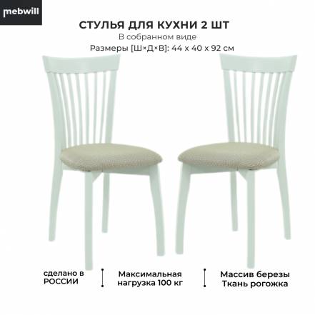 Стульев Аврора Тулон 2 Атина 160 1 photo Стульев Аврора Тулон 2 Атина 160 1 фото