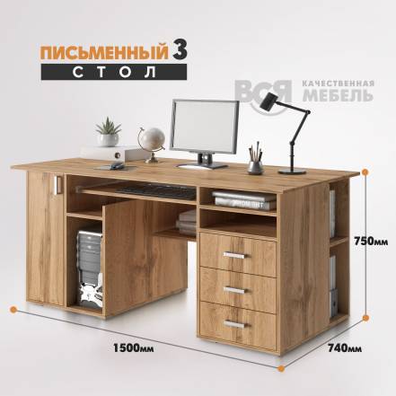 Стол Вся Мебель Пс 06 фото
