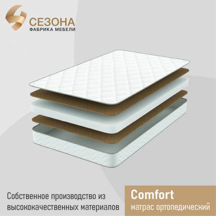 Матрас 4 Comfort фото