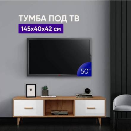 Тумба Эталон Мебель Эго Т 3 фото