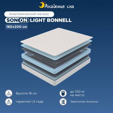 Матрас Академия Son On Light Bonnell фото