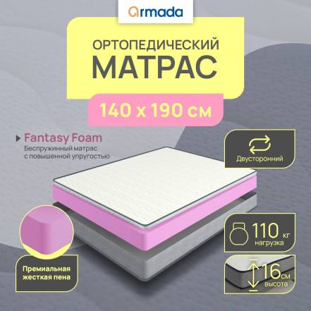 Матрас Armada Fantasy Foam Беспружинный фото