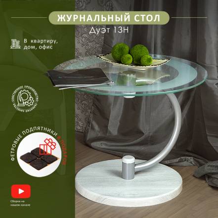 Стол Мебелик Дуэт 13Н фото