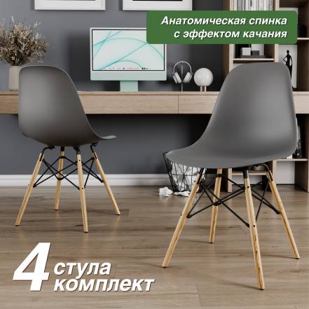 Стул Трейд Y801 4 10417 фото
