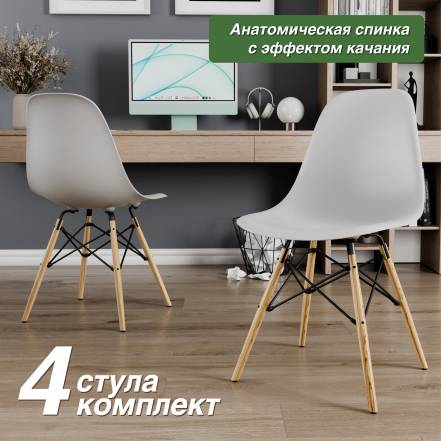 Стул Трейд Y801 4 10417 фото