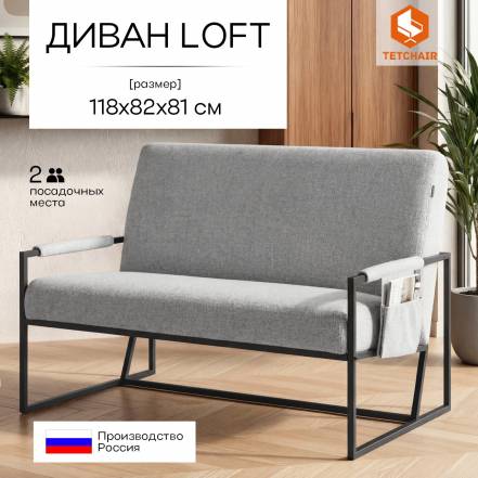 Диван TC Charli LUX/Чарли Люкс велюр/букле, VT shape silver фото