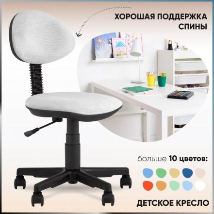 Кресло Умка Stool Group Paradigma 900 фото