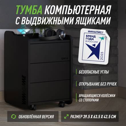 Тумба Стола Vmmgame Case 40 Black фото