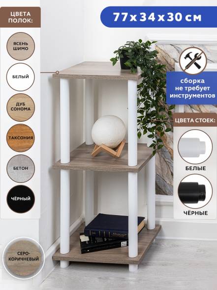 Этажерка Gastrorag 0770 3W 3 Полки 34Х30Х77 photo Этажерка Gastrorag 0770 3W 3 Полки 34Х30Х77 фото