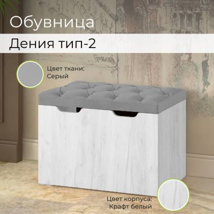 Тумба Bonmebel Дения 2 Крафт 66 8 фото