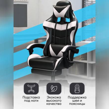 Кресло Game Chair 120 фото