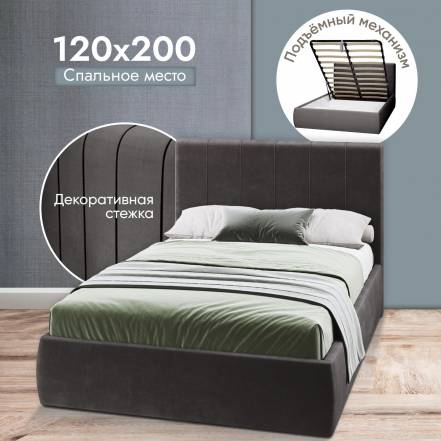 Кровать Ami Mebel Монако фото