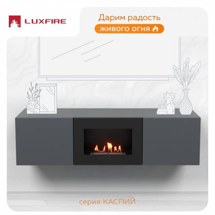 Тумба Тв Lux Fire Каспий 1600 600 фото