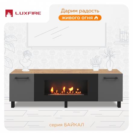 Тумба Lux Fire Байкал Р фото