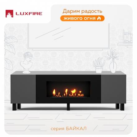 Тумба Lux Fire Байкал Н фото