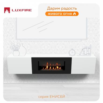 Тумба Тв Lux Fire Енисей 2000 900 фото