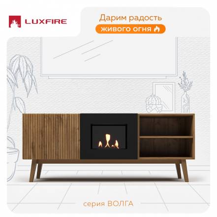 Тумба Тв Lux Fire Волга 1500 500 фото