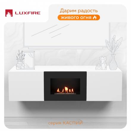 Тумба Тв Lux Fire Каспий 1600 600 фото