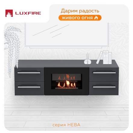 Тумба Тв Lux Fire Нева 1400 600 фото