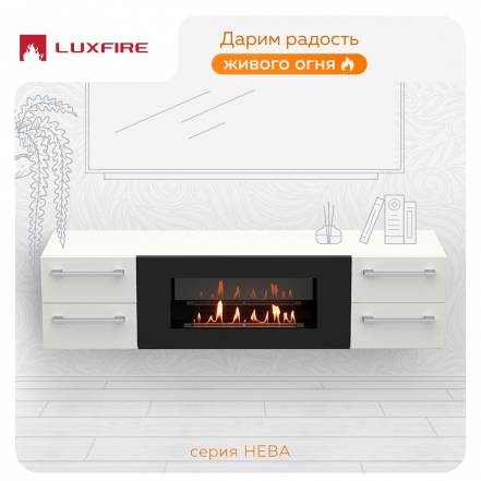 Тумба Тв Lux Fire Нева 1700 900 фото