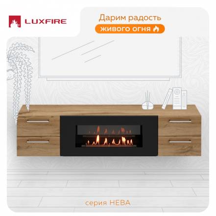 Тумба Тв Lux Fire Нева 1700 900 фото