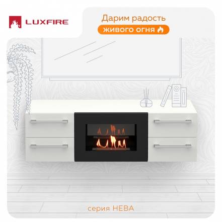Тумба Тв Lux Fire Нева 1400 600 фото